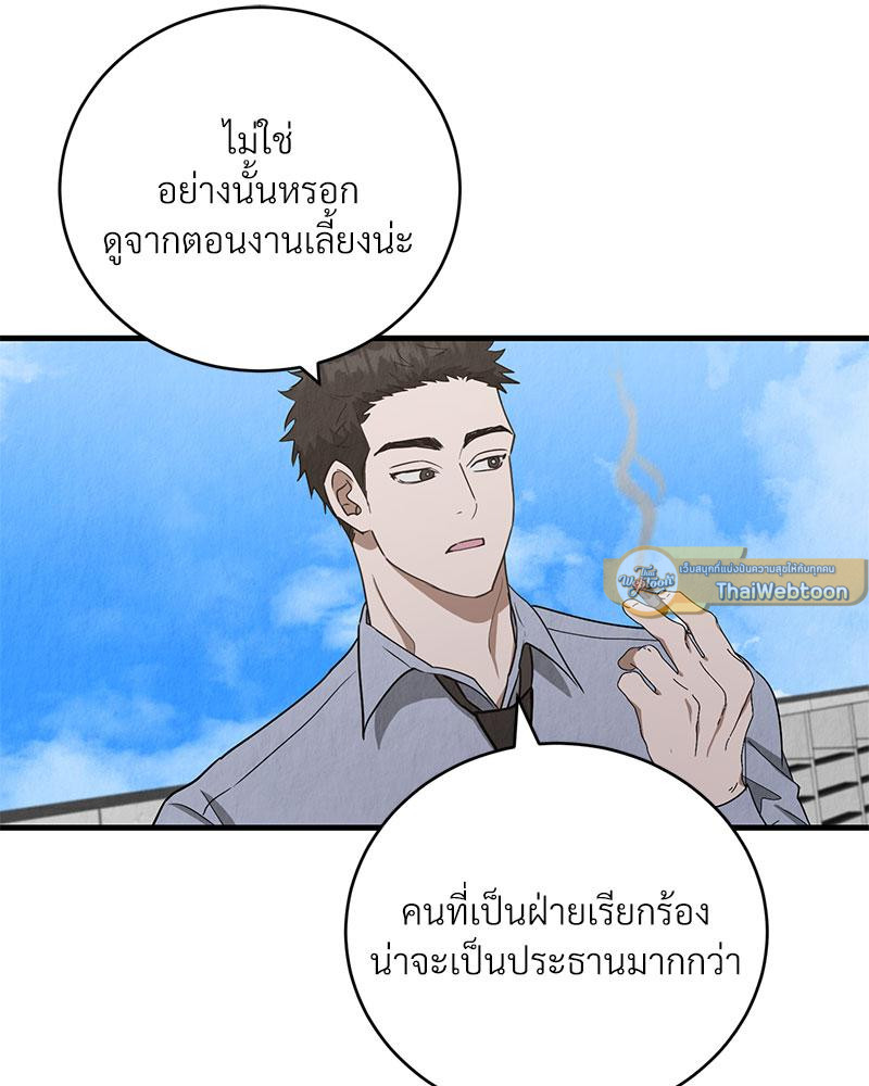 หน้า 79