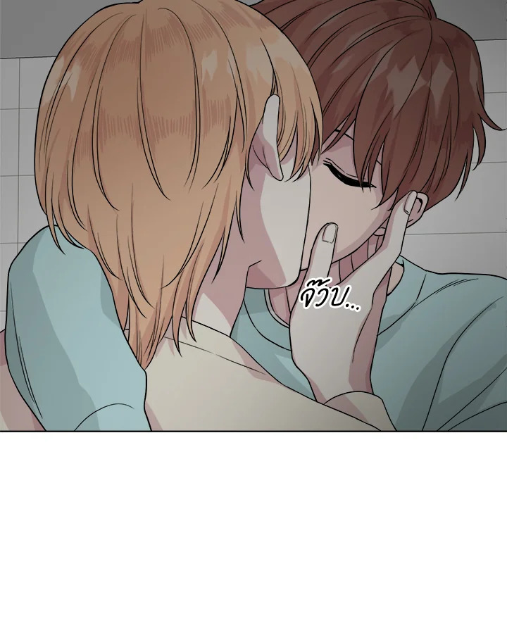 หน้า 75