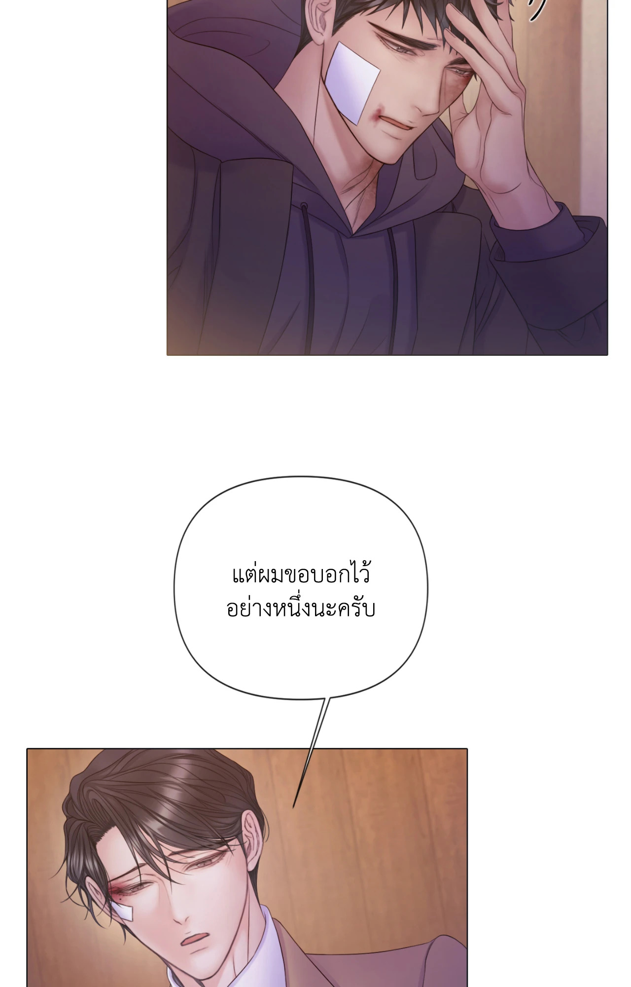 หน้า 49