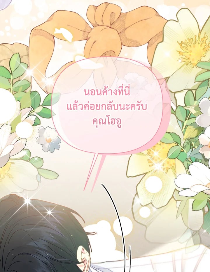 หน้า 83