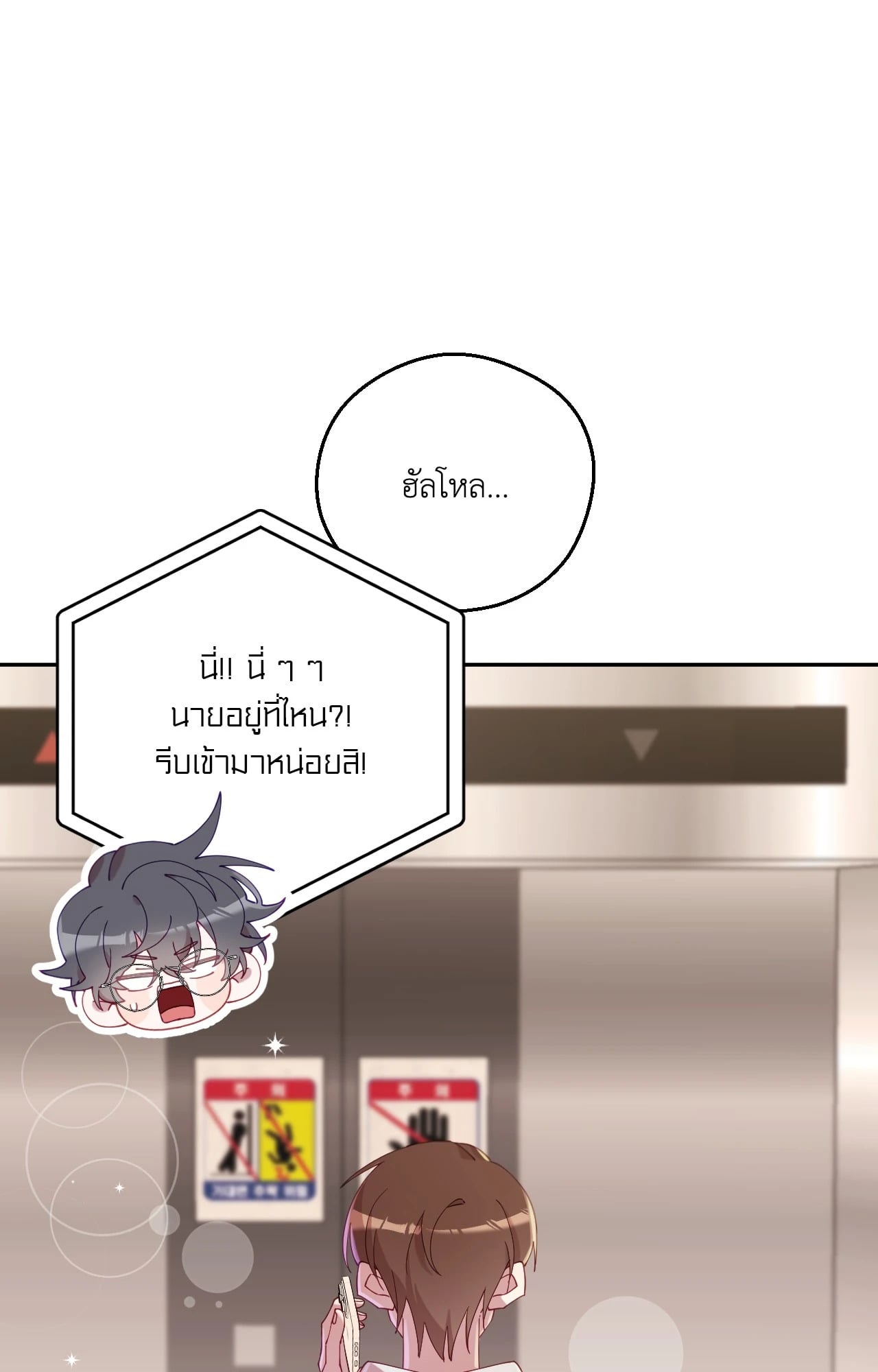 หน้า 51