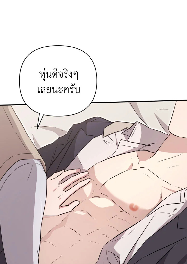 หน้า 74