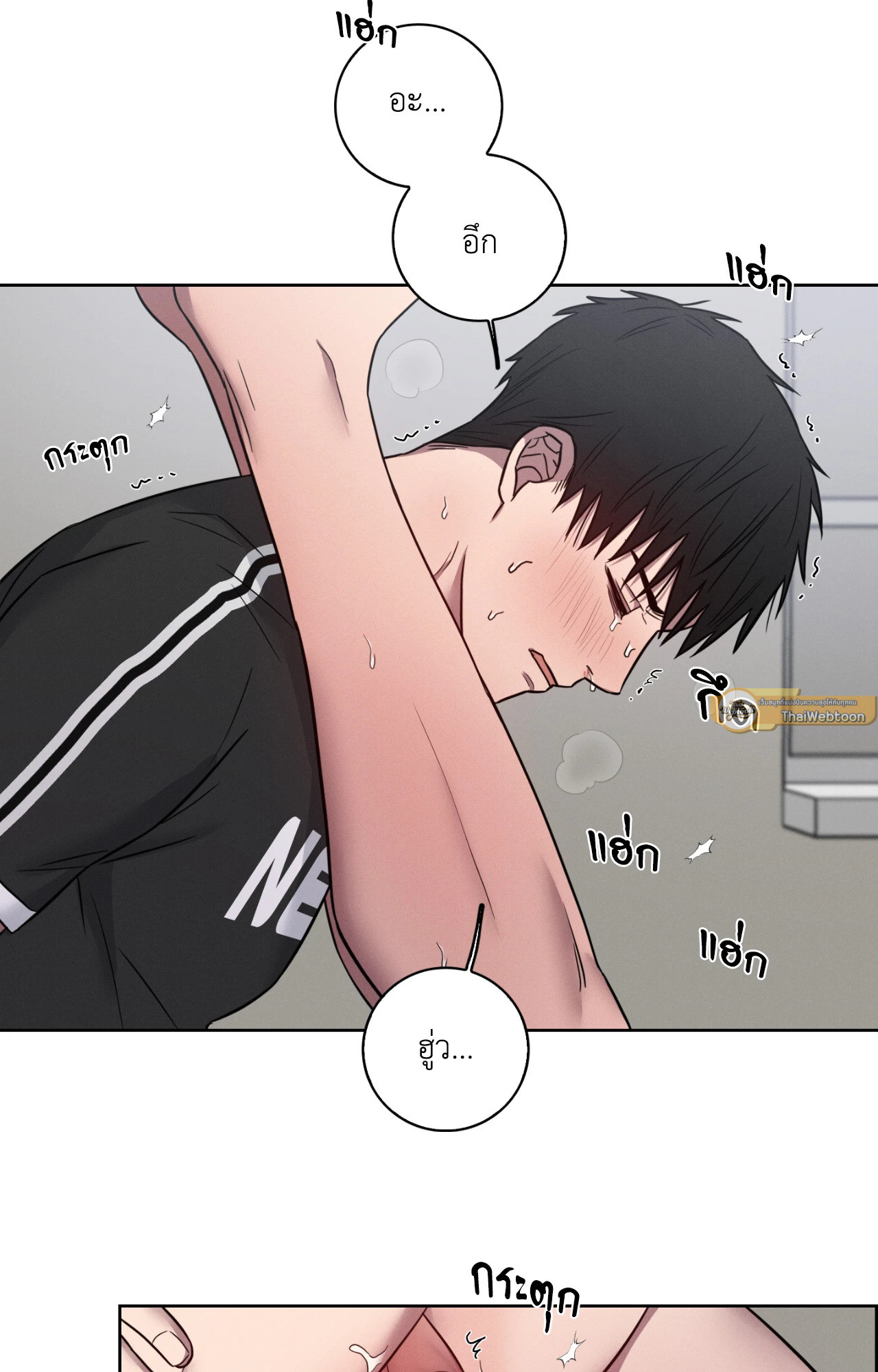 คำสาปวันกล้วยหาย | Missing Pepper Case (R+) ตอนที่ 6 - รูปที่ 2