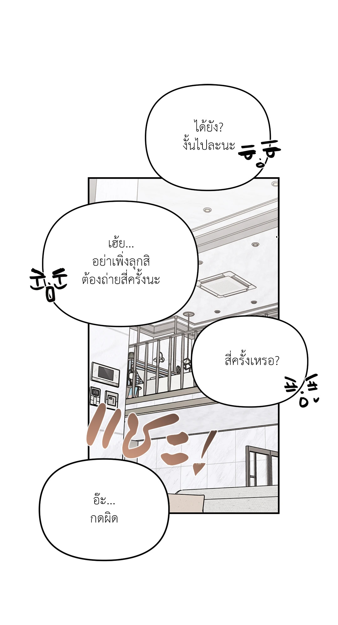 หน้า 84