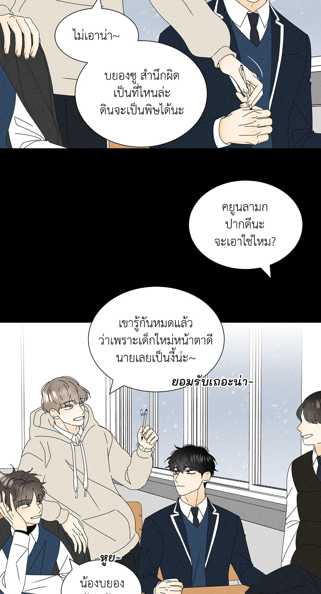 หน้า 38
