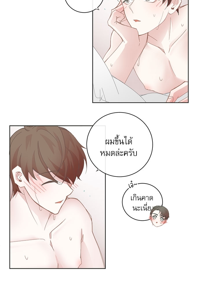 หน้า 43