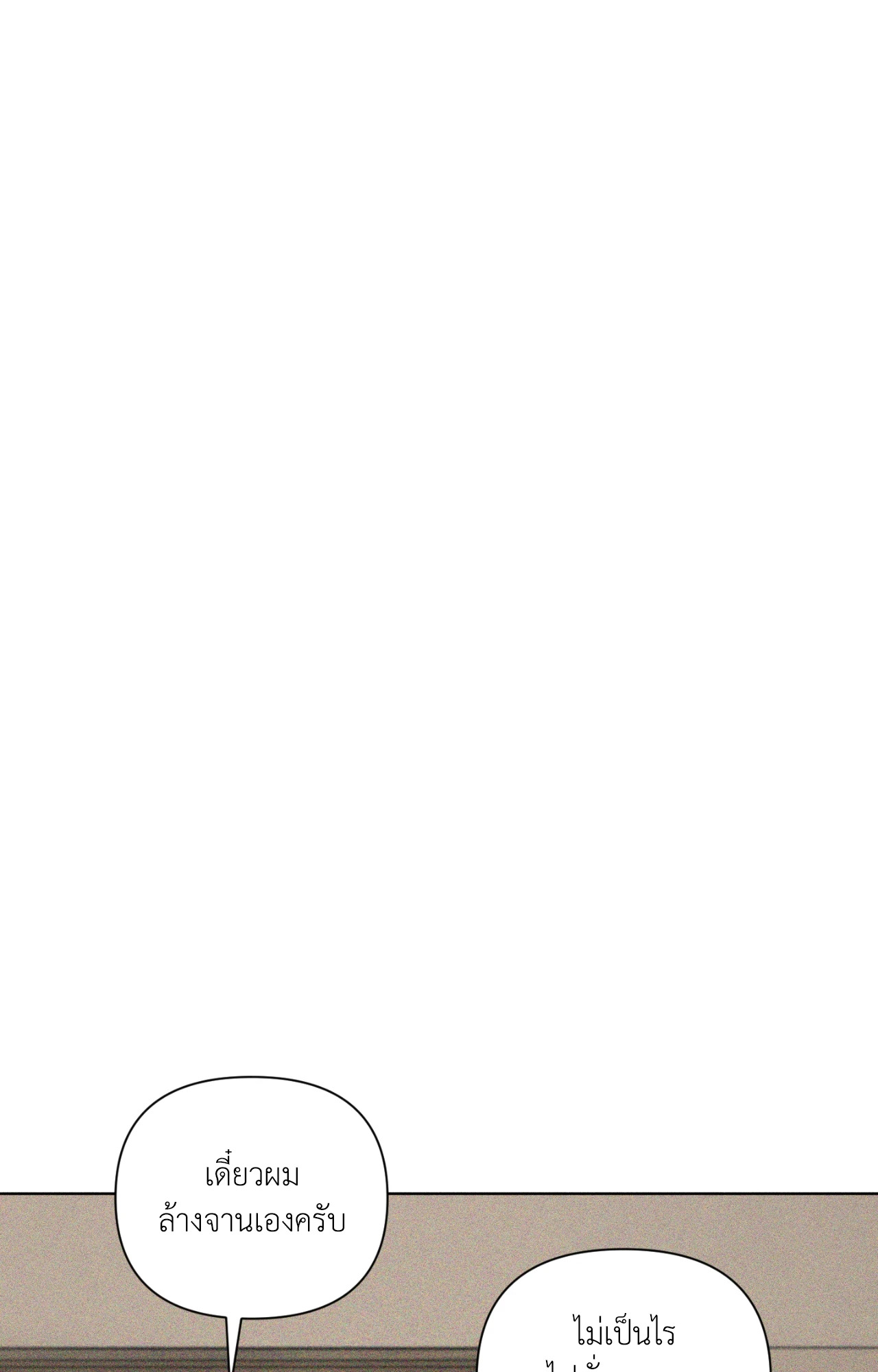 หน้า 109