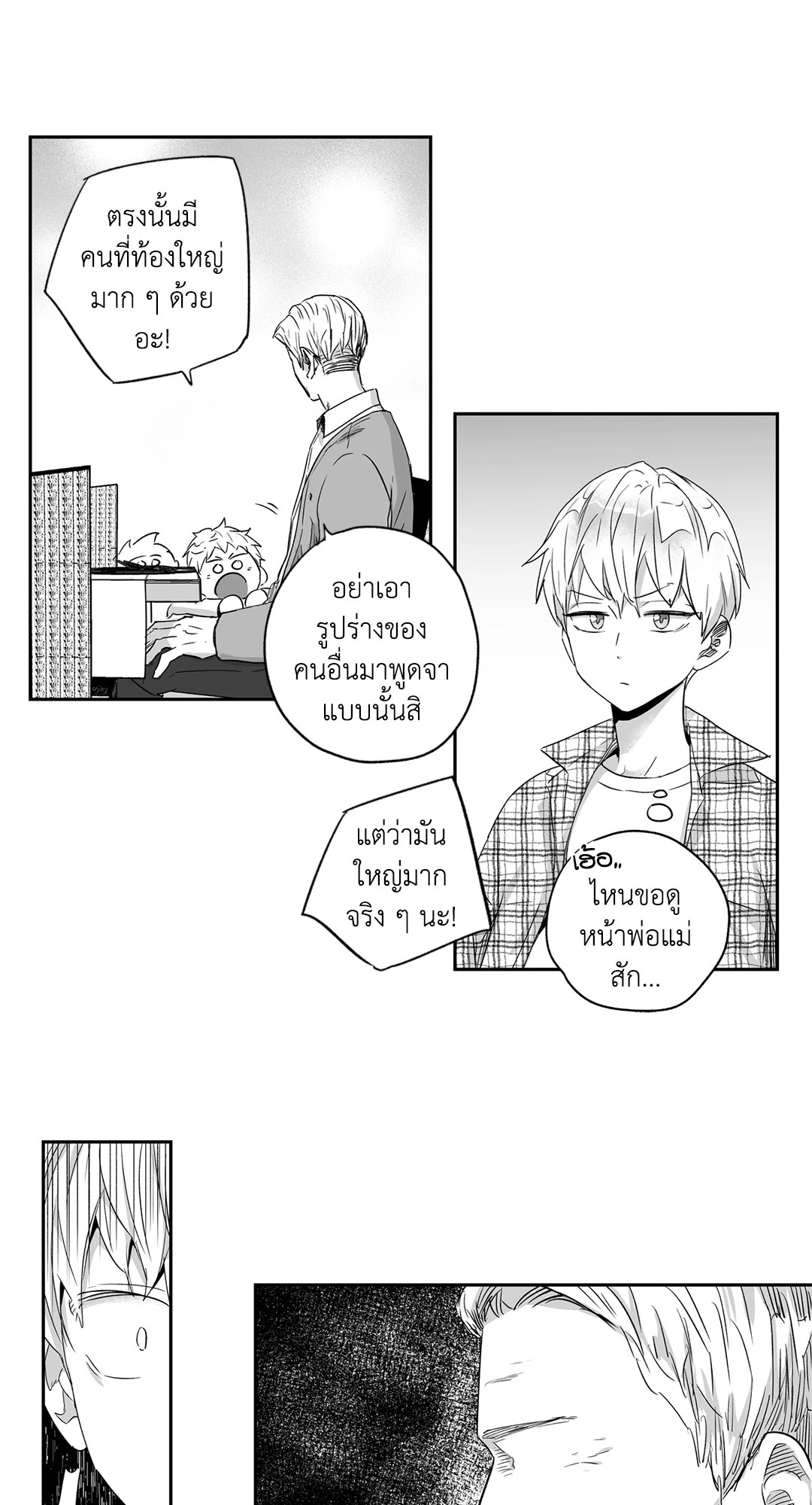 หน้า 39