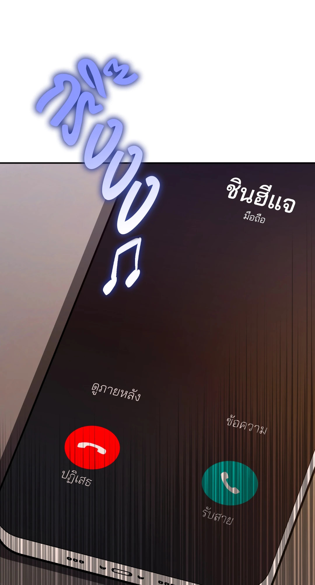 หน้า 80