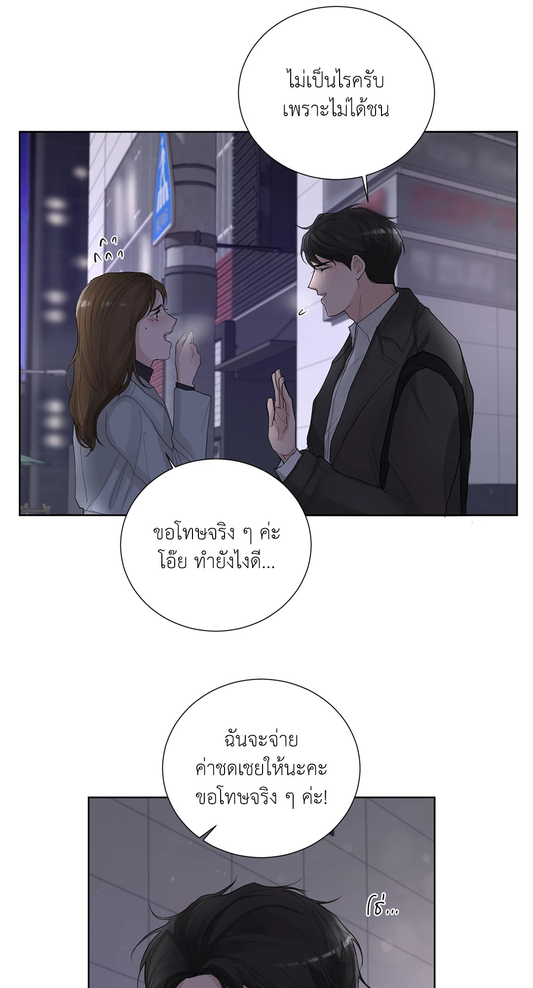 หน้า 39