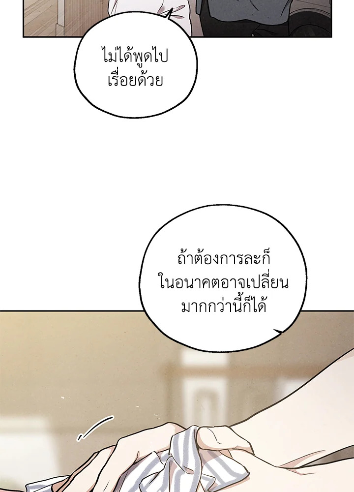 หน้า 83