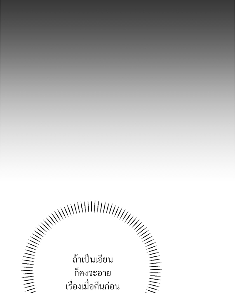 หน้า 152