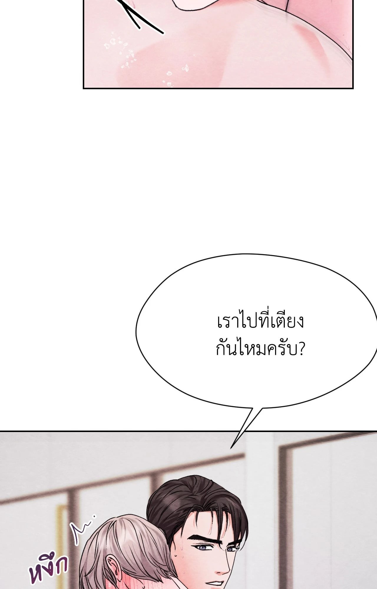 หน้า 75