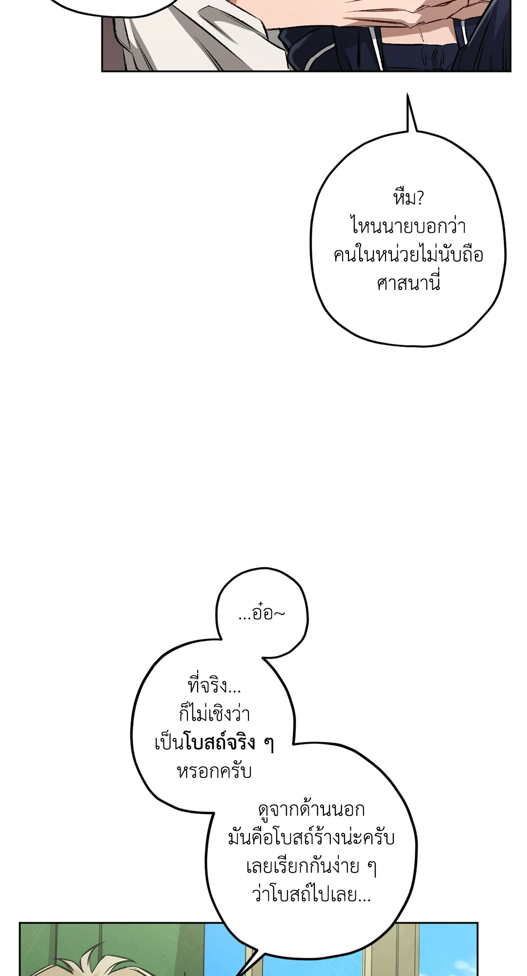 หน้า 84