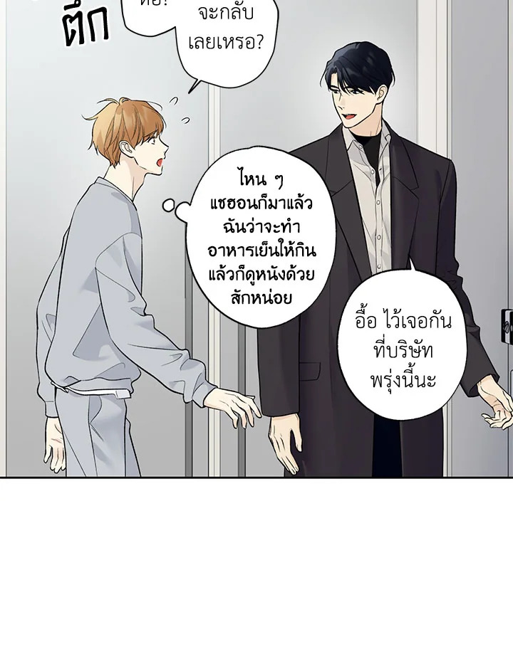 หน้า 54