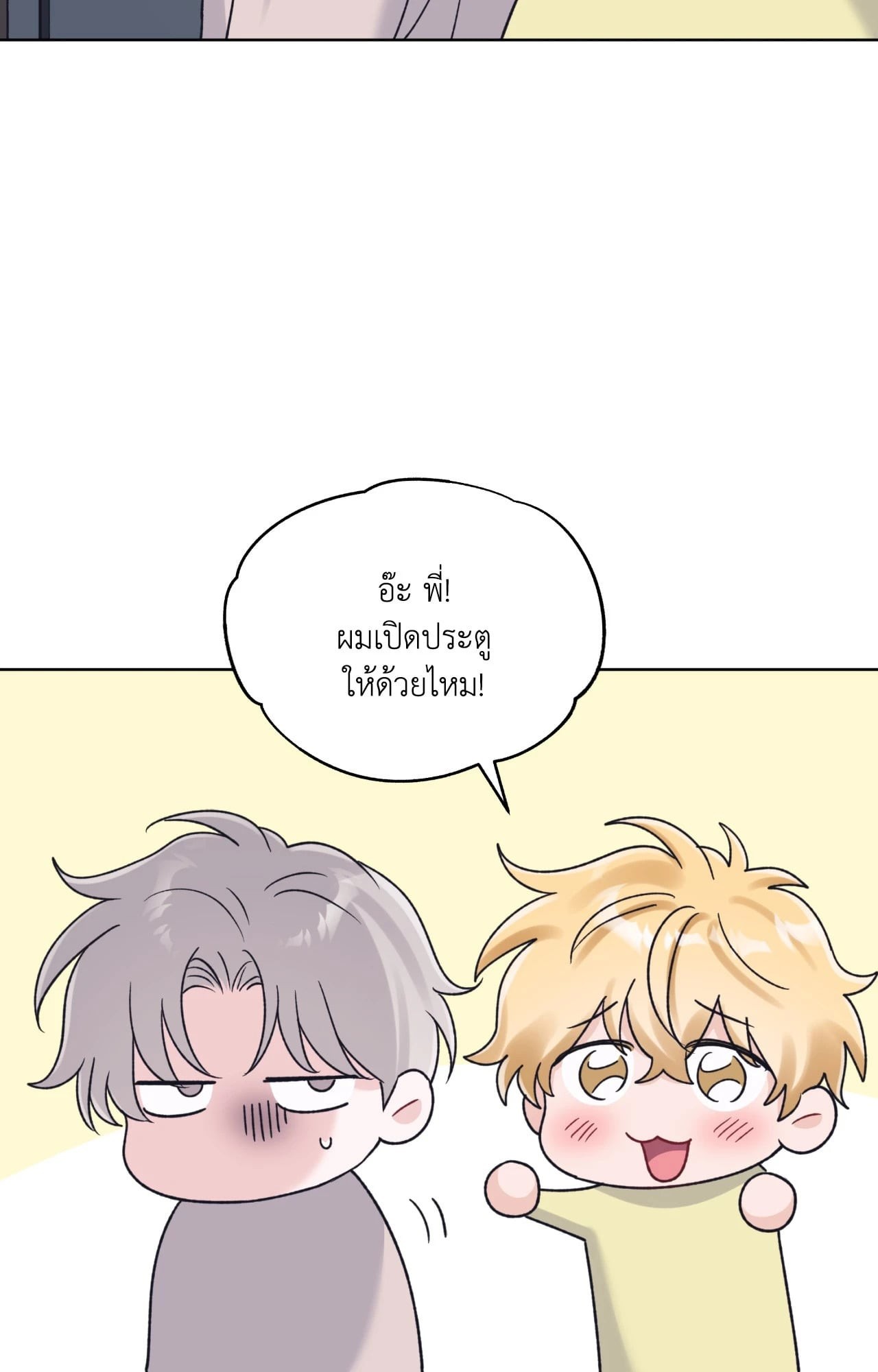 หน้า 43