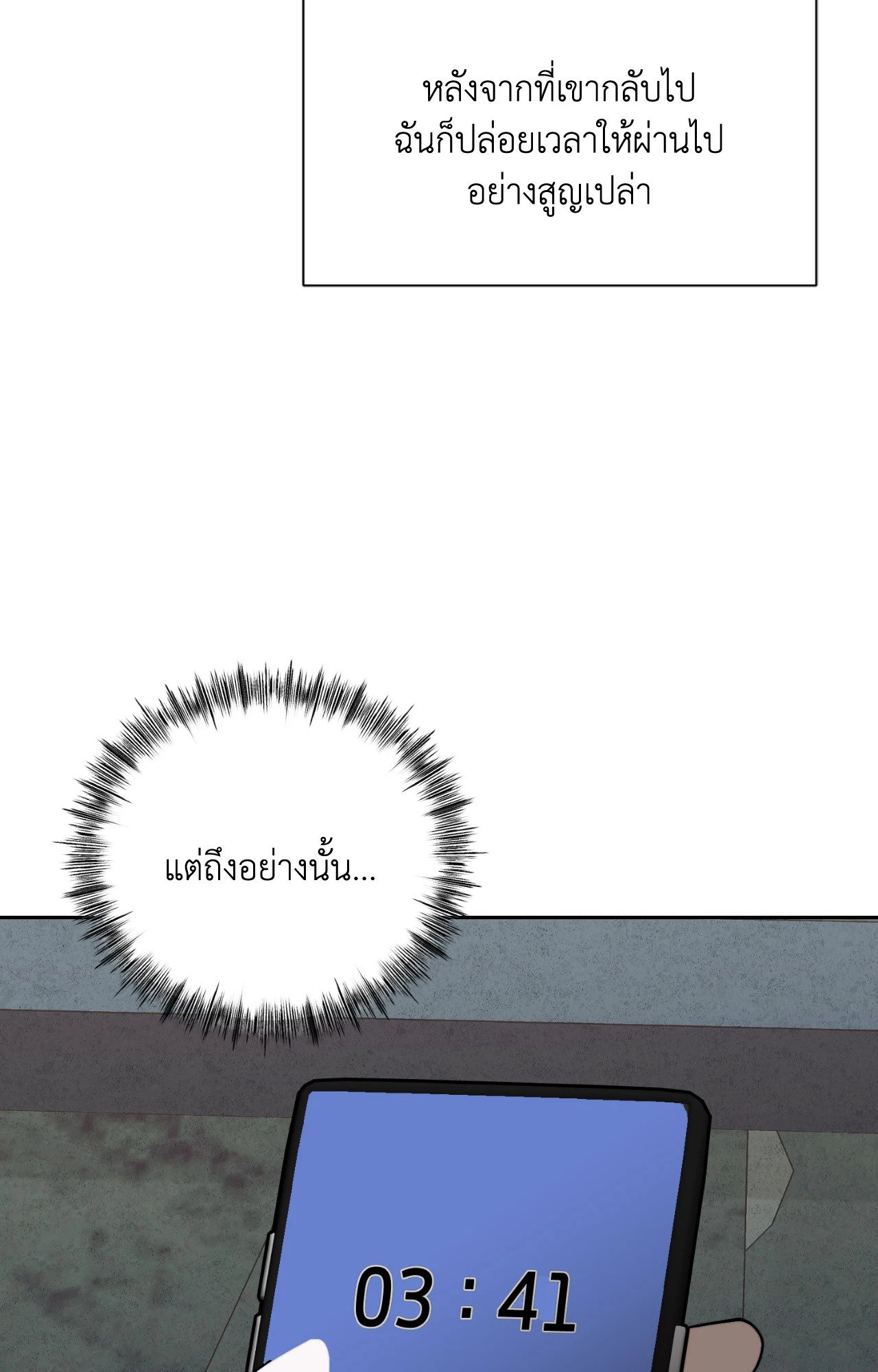 หน้า 95