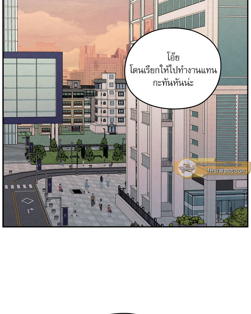 รักซ่อนเล่ห์ | The Edge of Ambiguity ตอนที่ 42 - รูปที่ 2