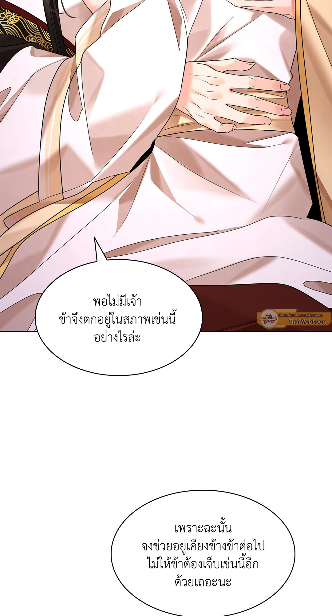 หน้า 61