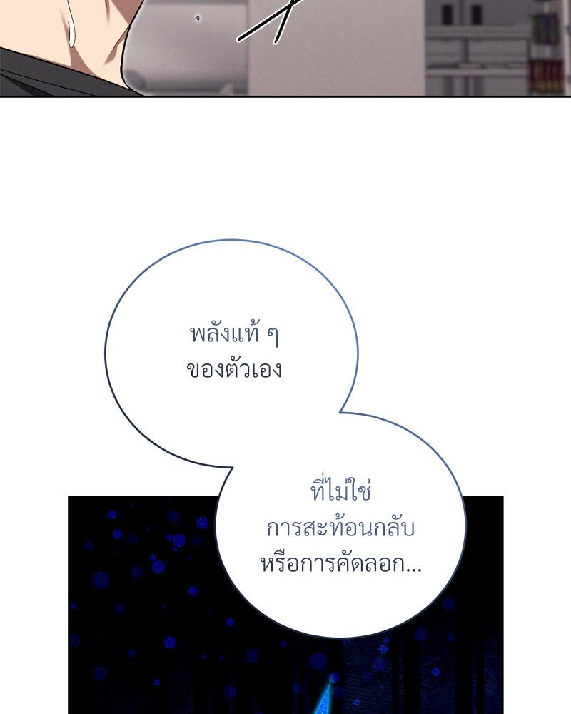 หน้า 97