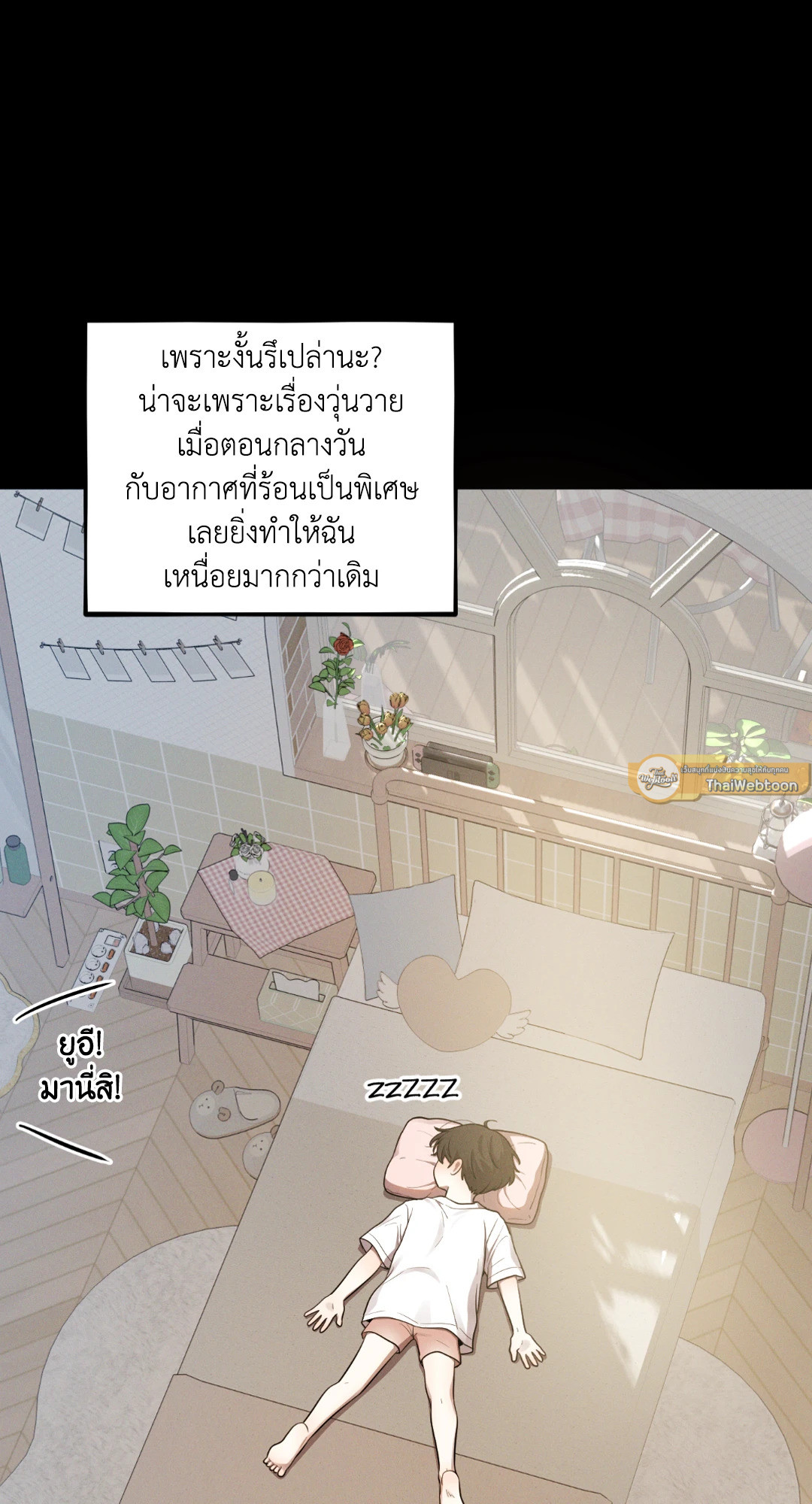 หน้า 72