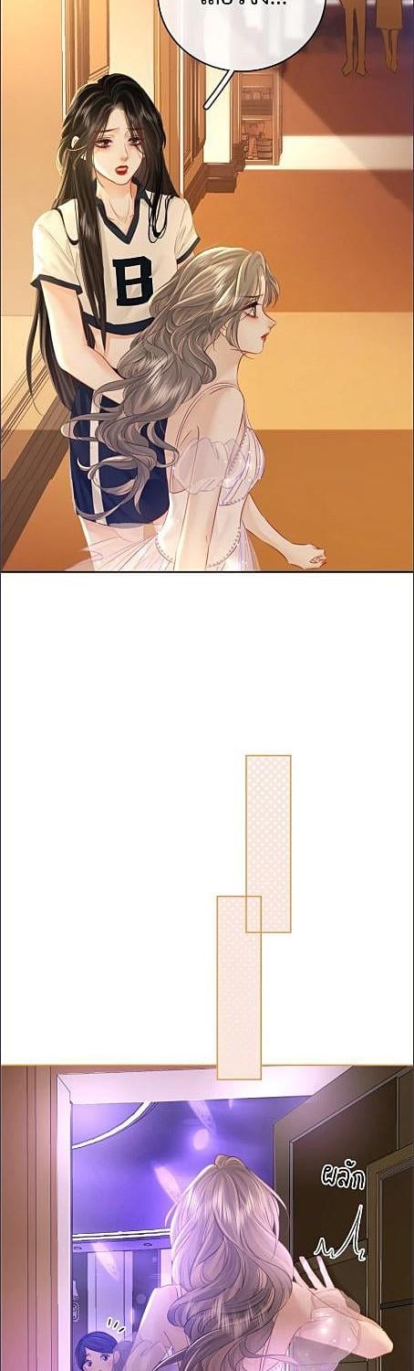 miss gu & miss qu เขยิบอีกนิดให้ชิดหัวใจ | Twin Flames of Destiny (GL) ตอนที่ 12 - รูปที่ 2