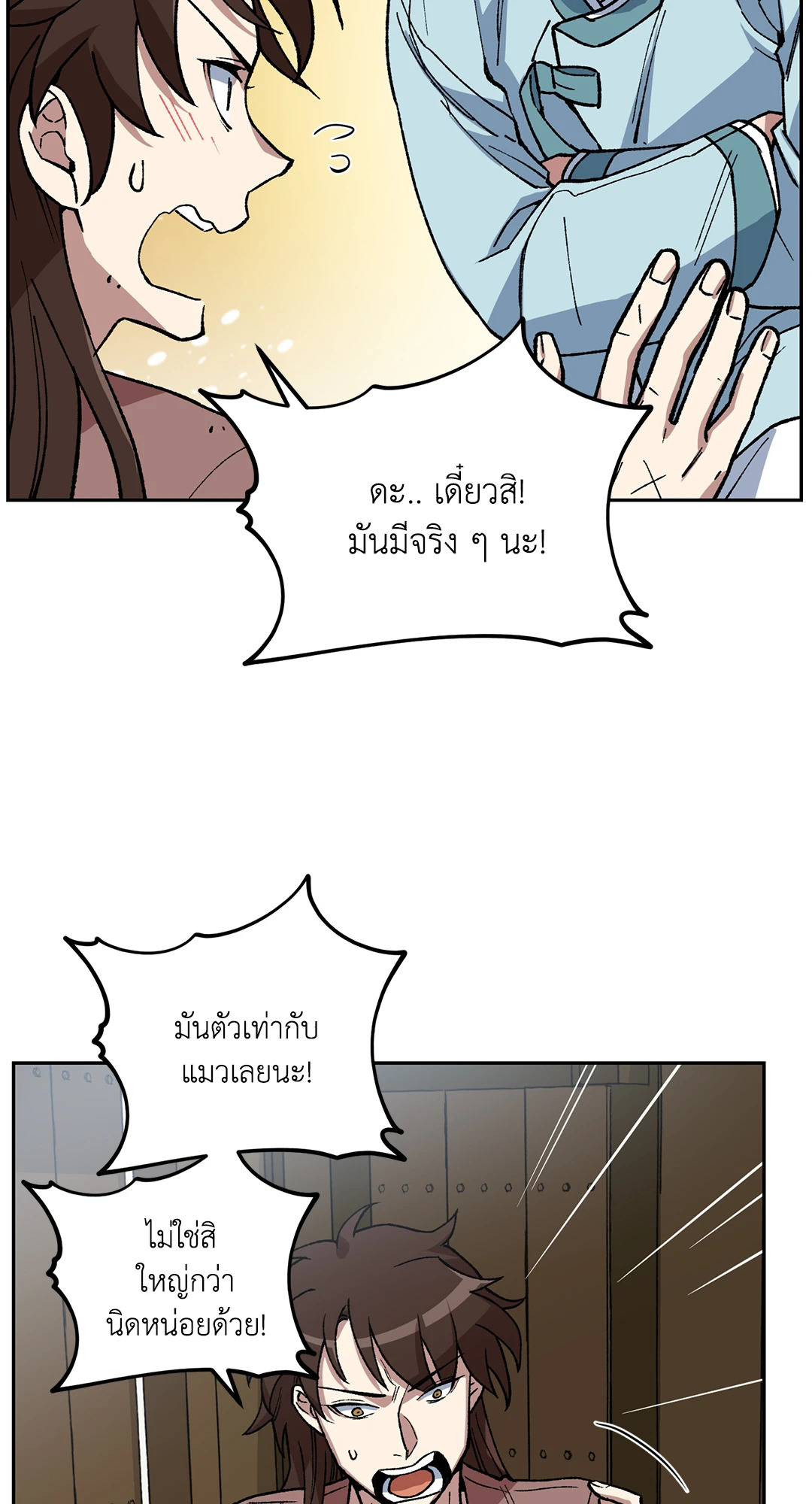 หน้า 27