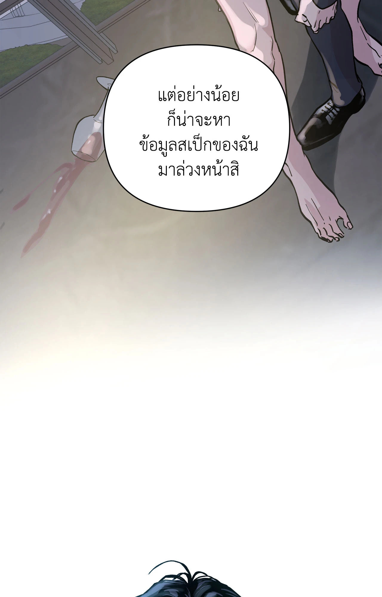 หน้า 63