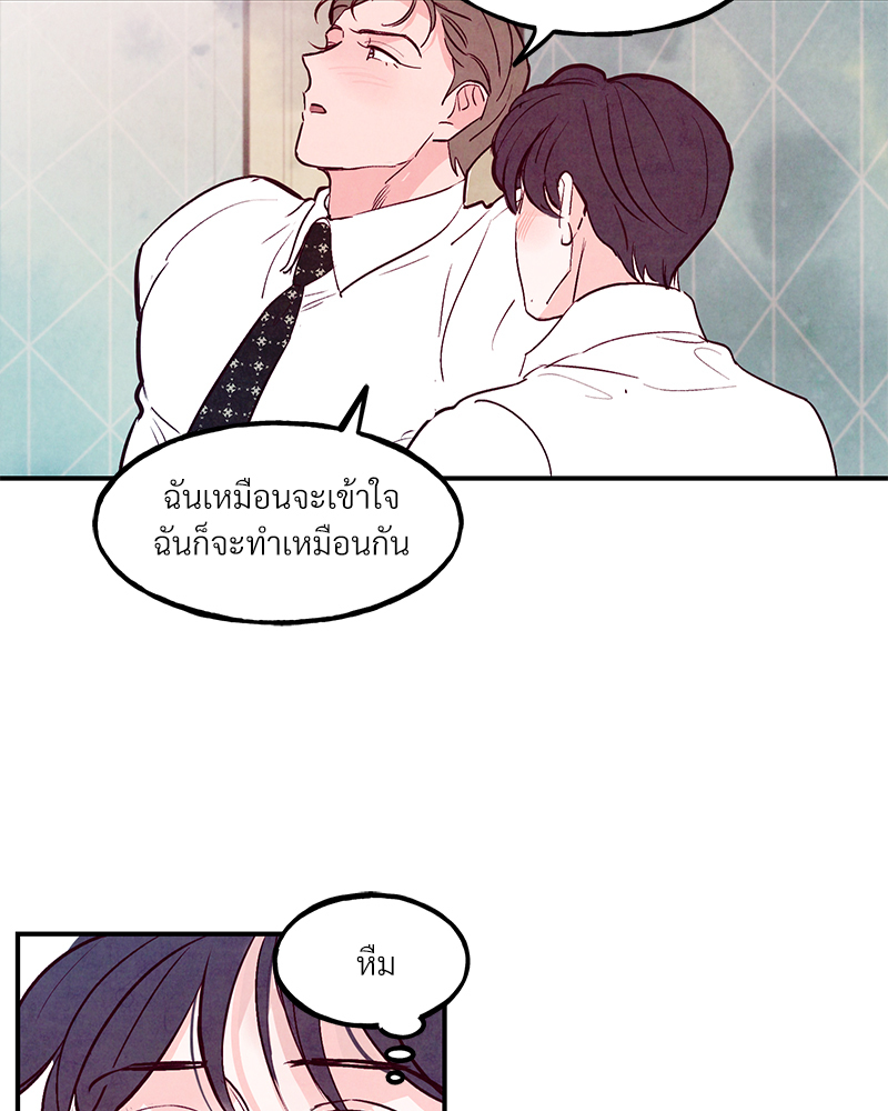 หน้า 83