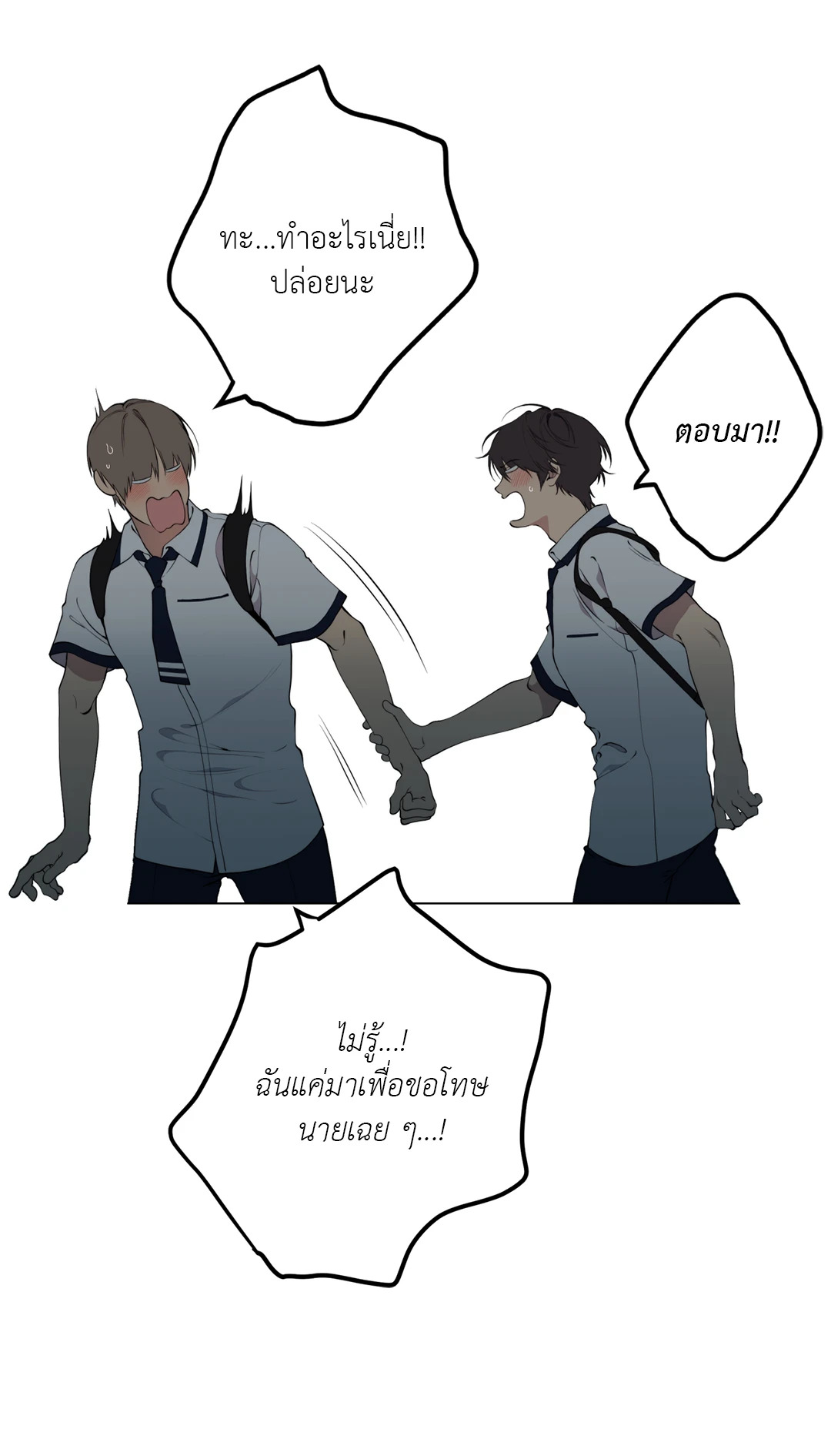 หน้า 50