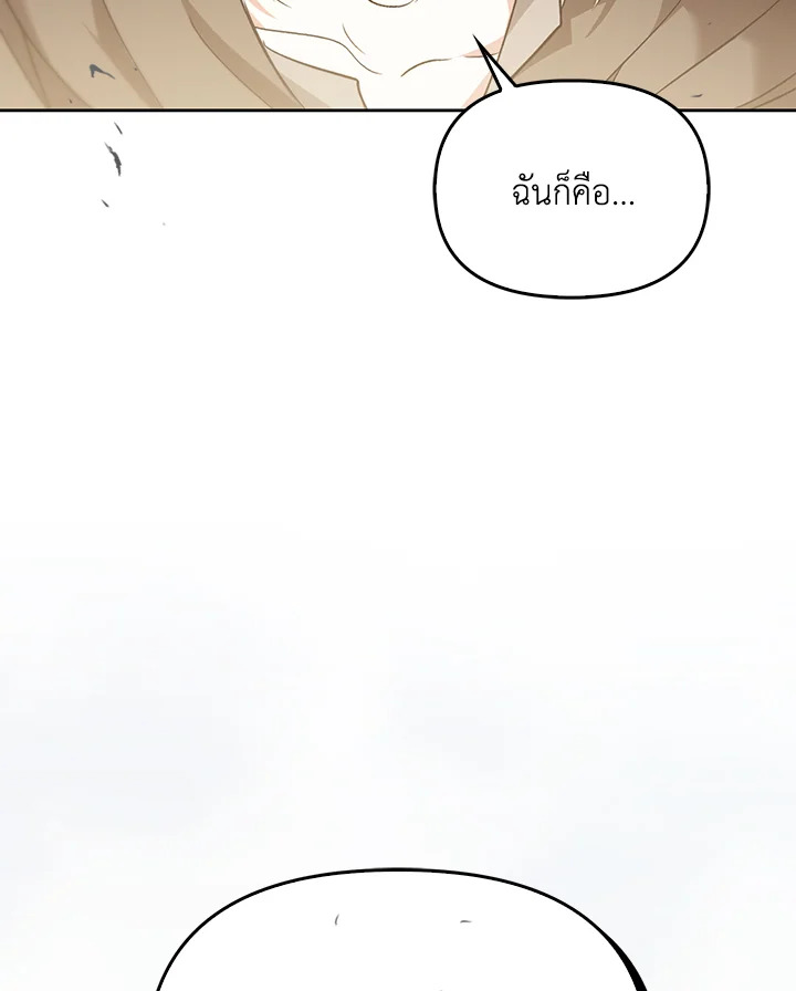 หน้า 120