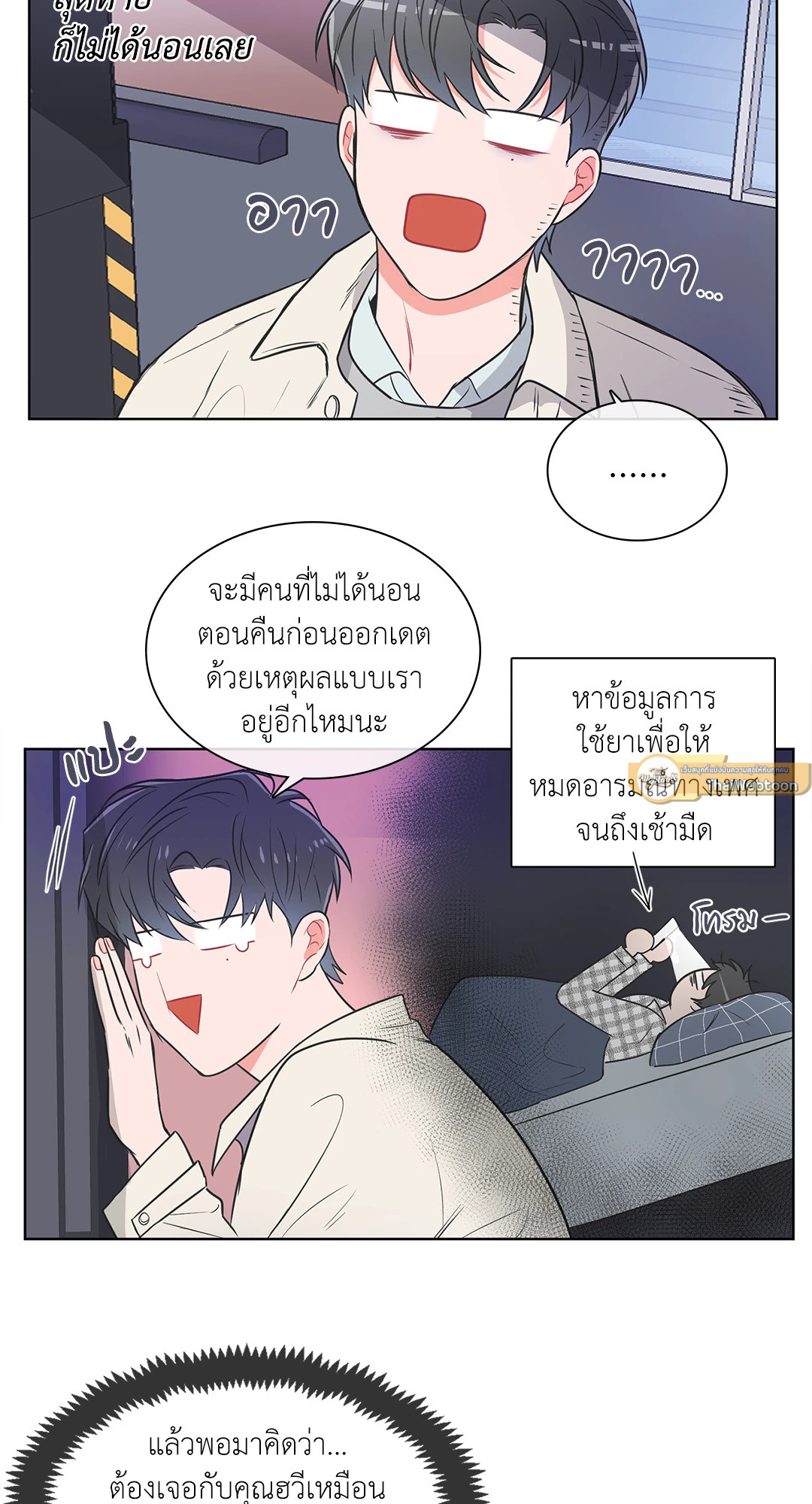 หน้า 5