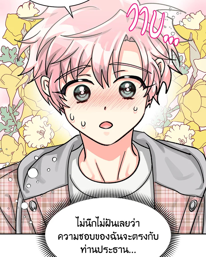 หน้า 75