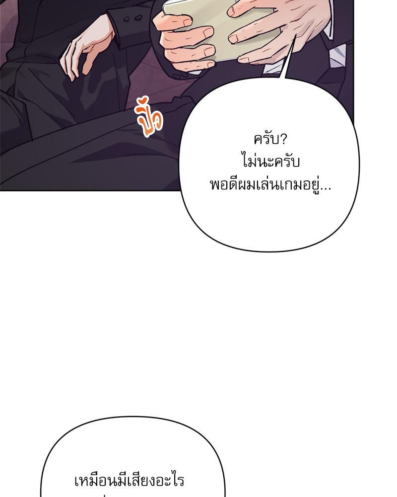 หน้า 80