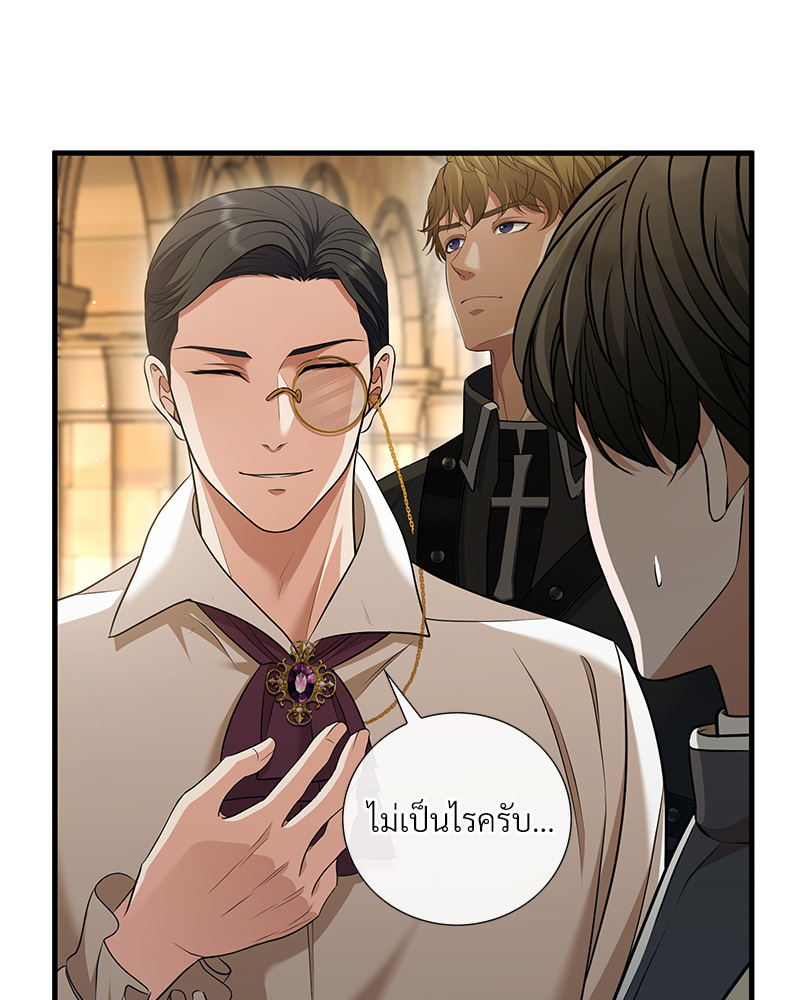 หน้า 52