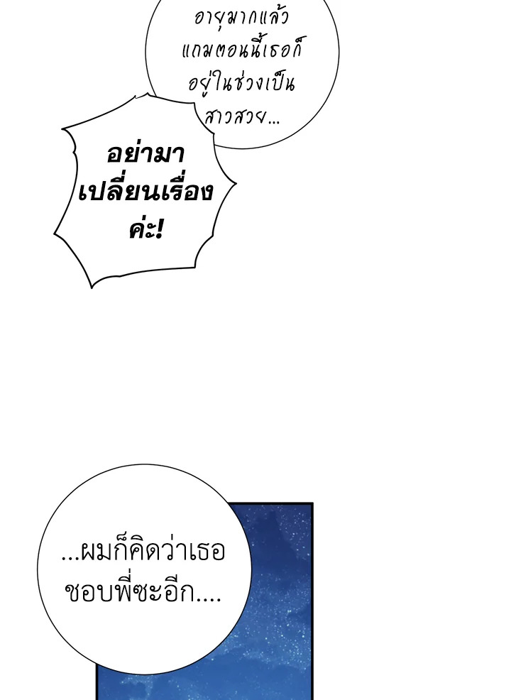 หน้า 68