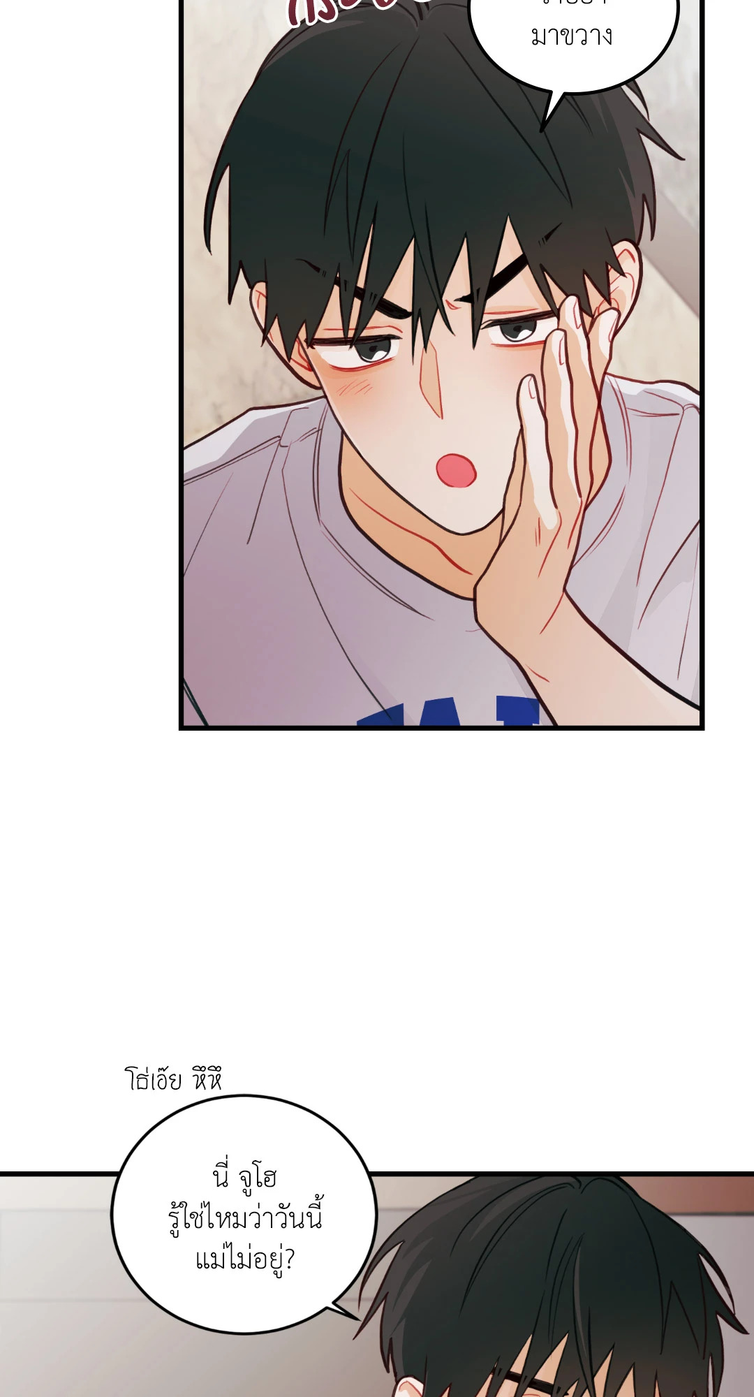 หน้า 39