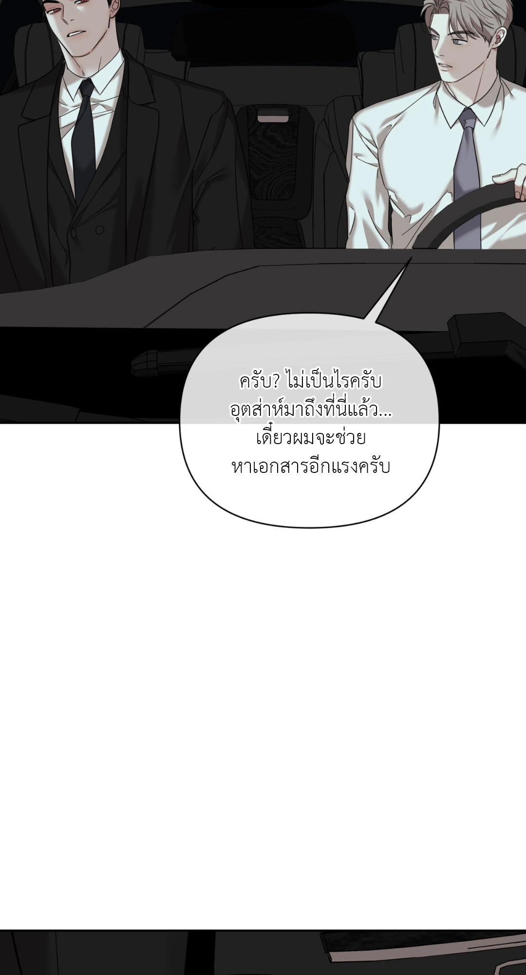 หน้า 85
