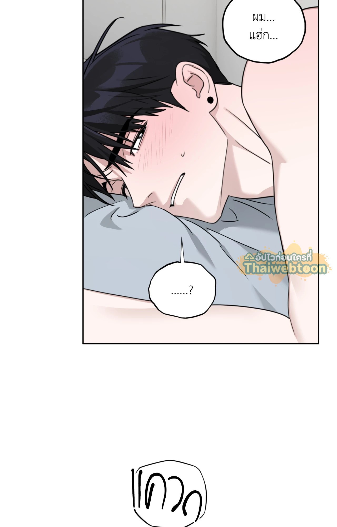 หน้า 56