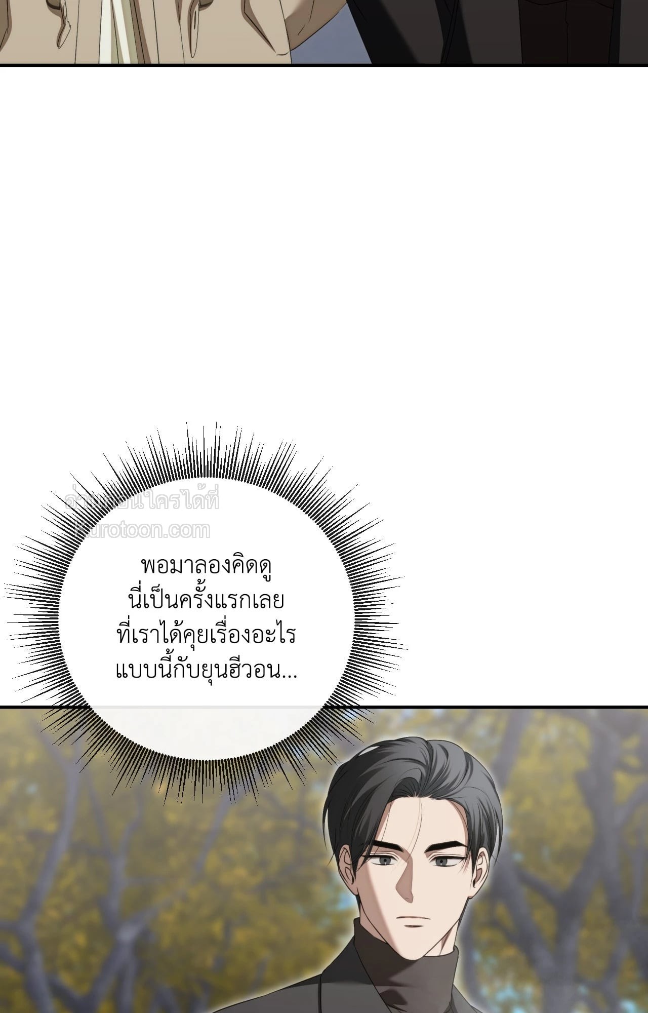หน้า 81