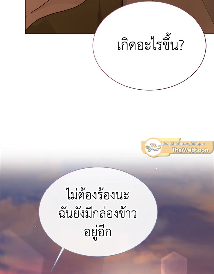 หน้า 96