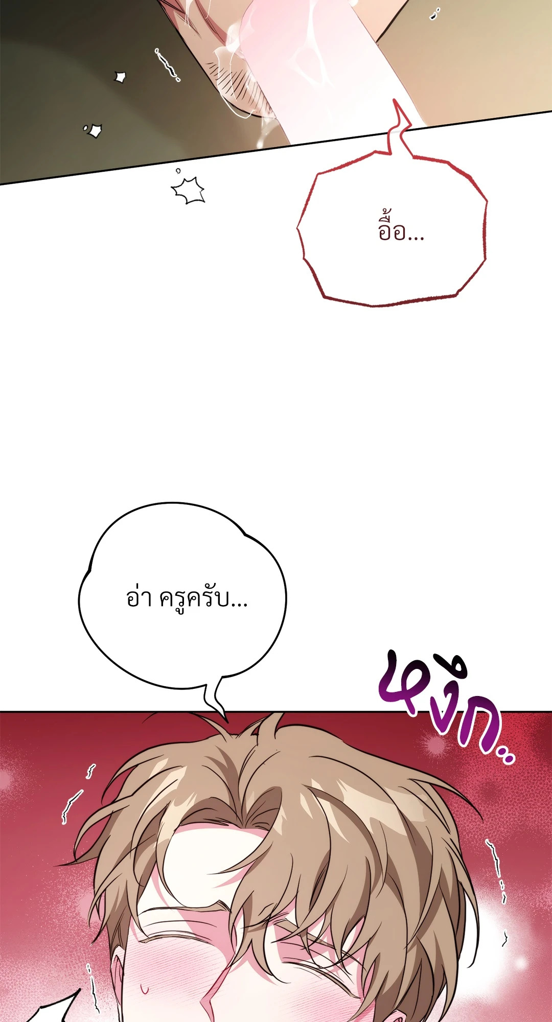 หน้า 111