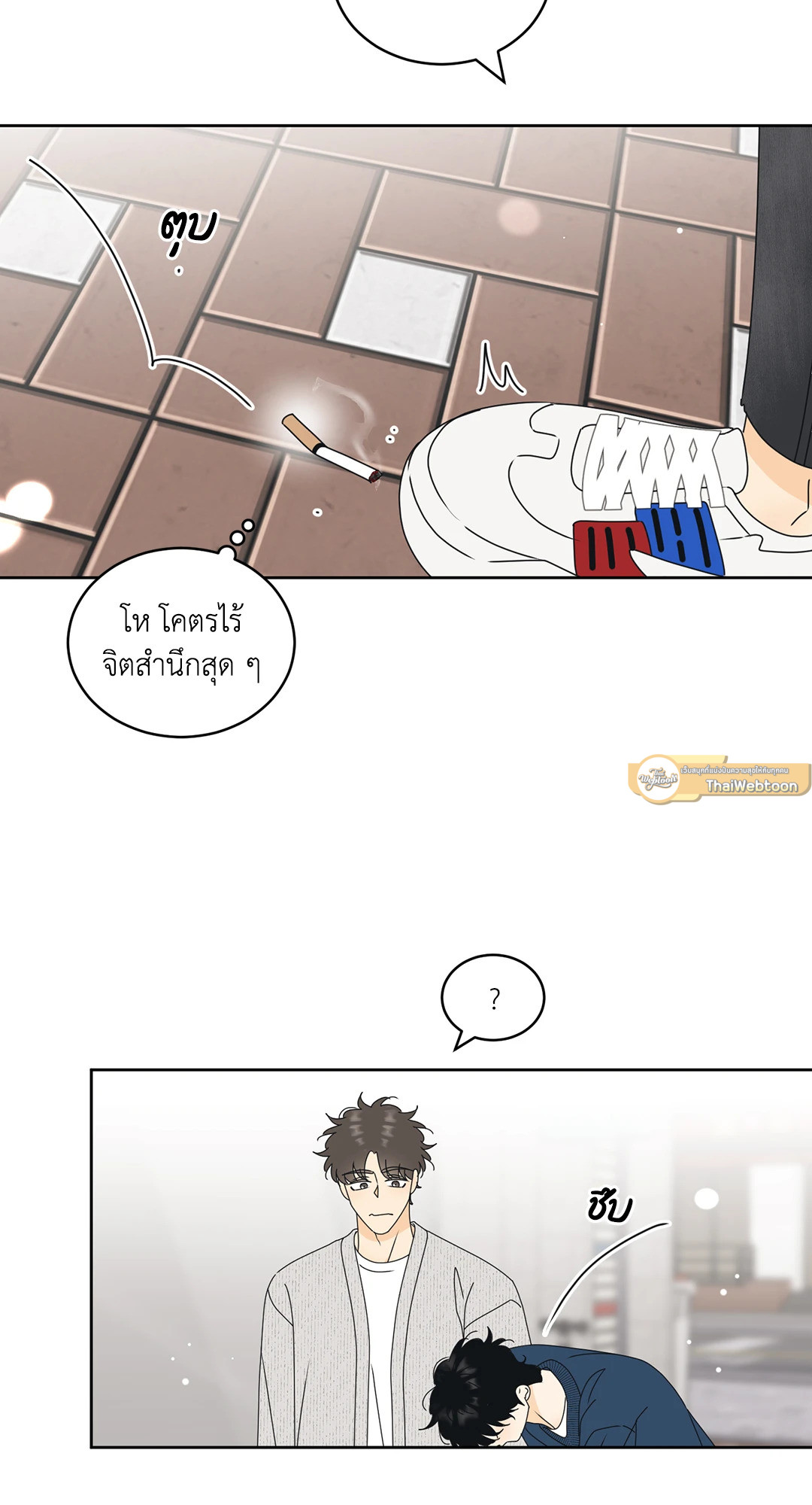 หน้า 67
