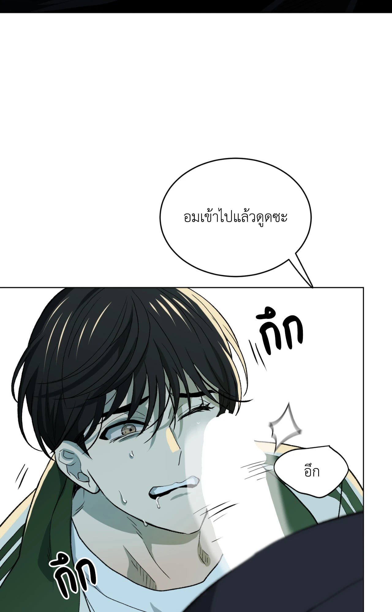 หน้า 84