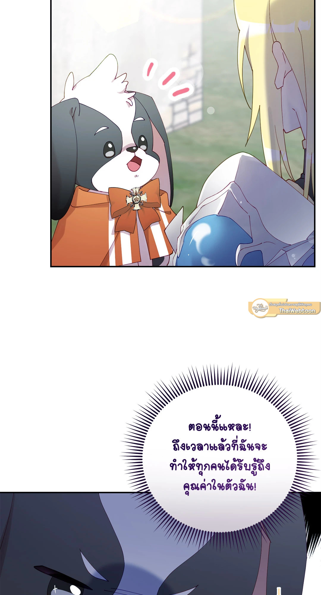 หน้า 86