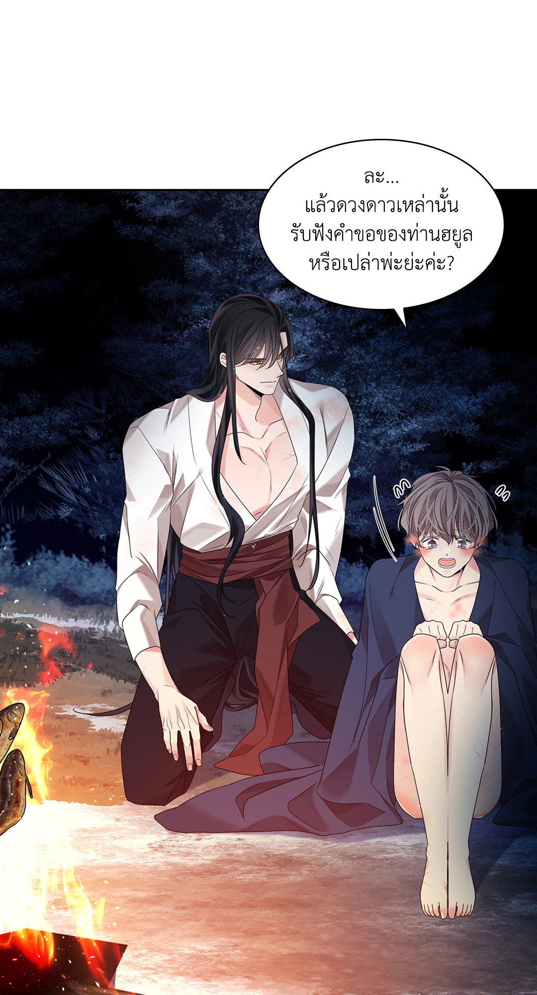 หน้า 111