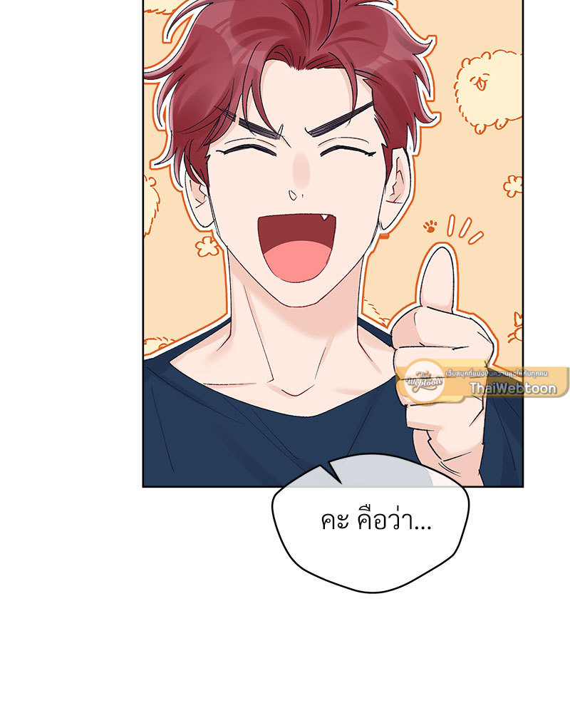หน้า 76