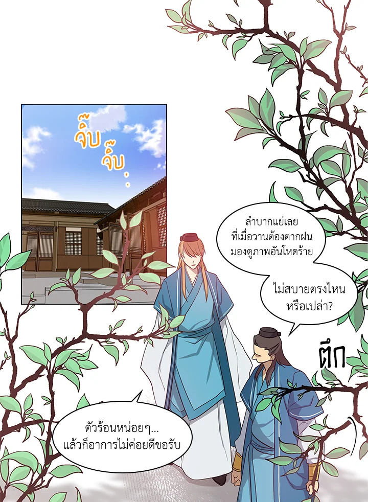 หน้า 38