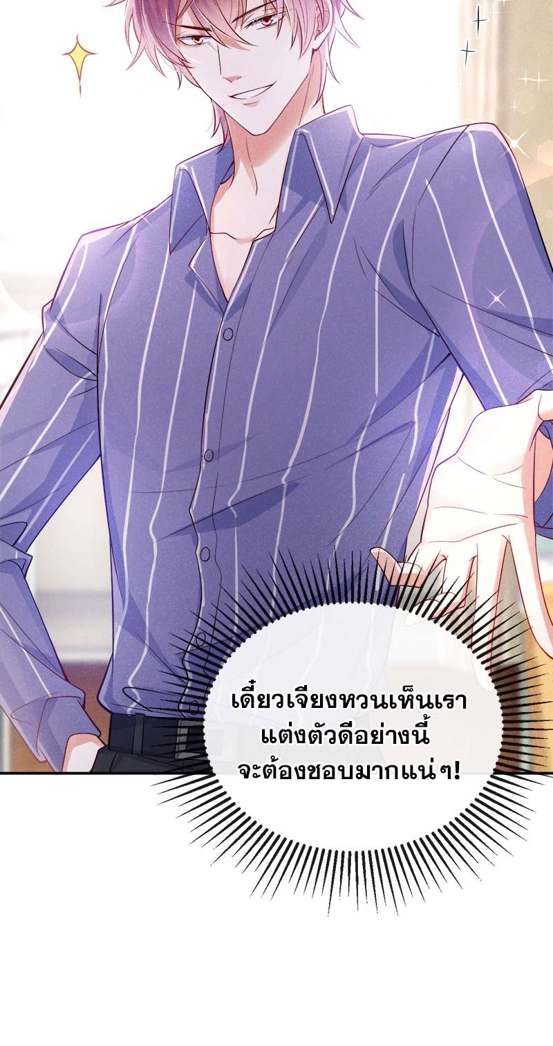 หน้า 28