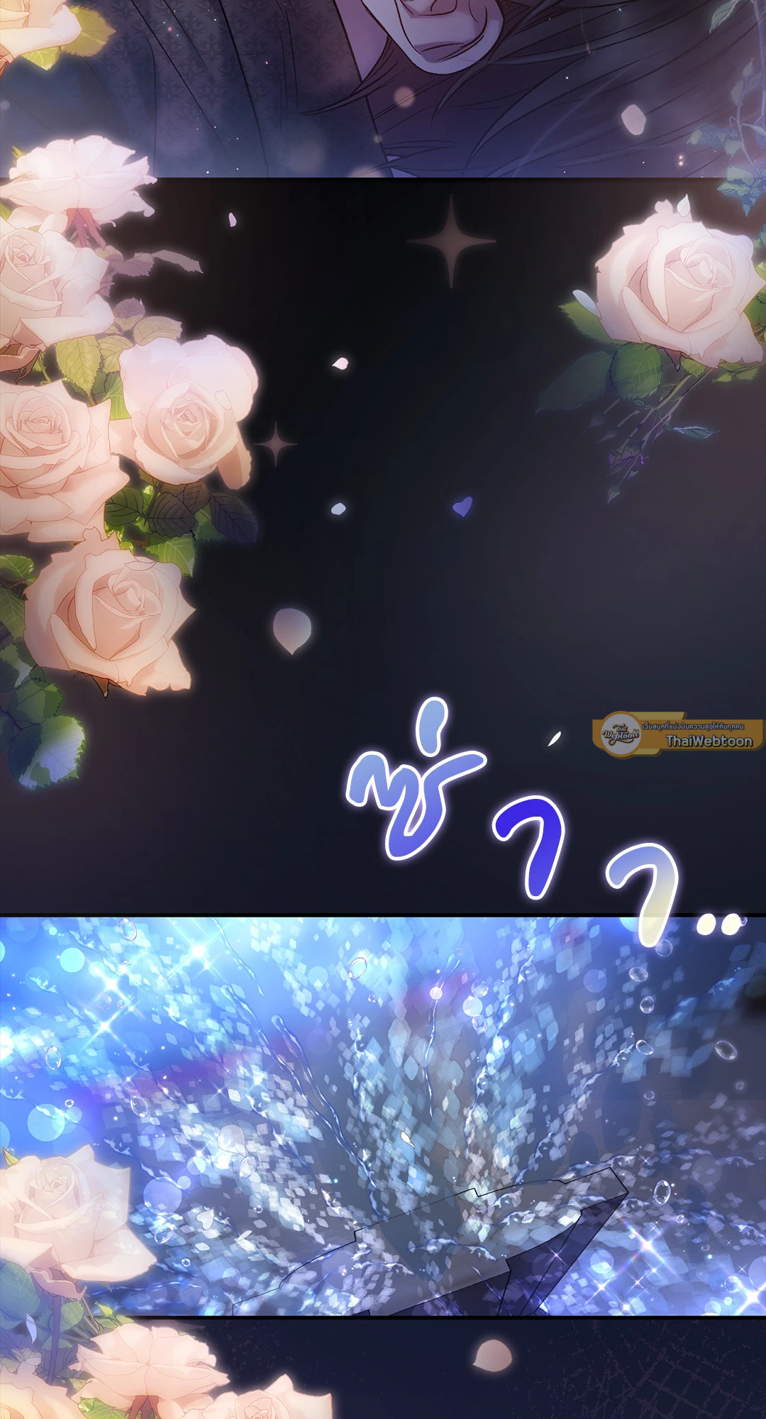 หน้า 71